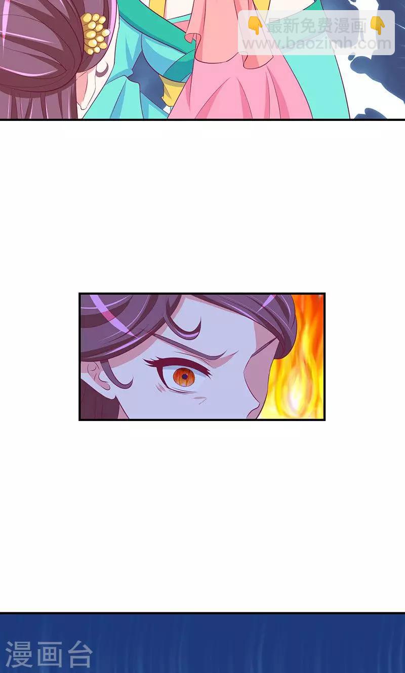 第27话1 原来我爱你！12
