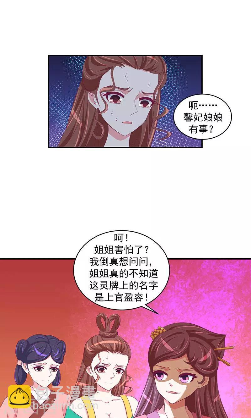 第27话1 原来我爱你！14