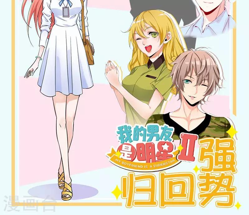 第27话1 原来我爱你！22