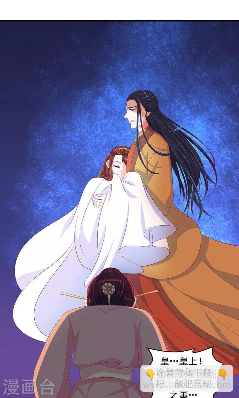 第27话1 原来我爱你！5