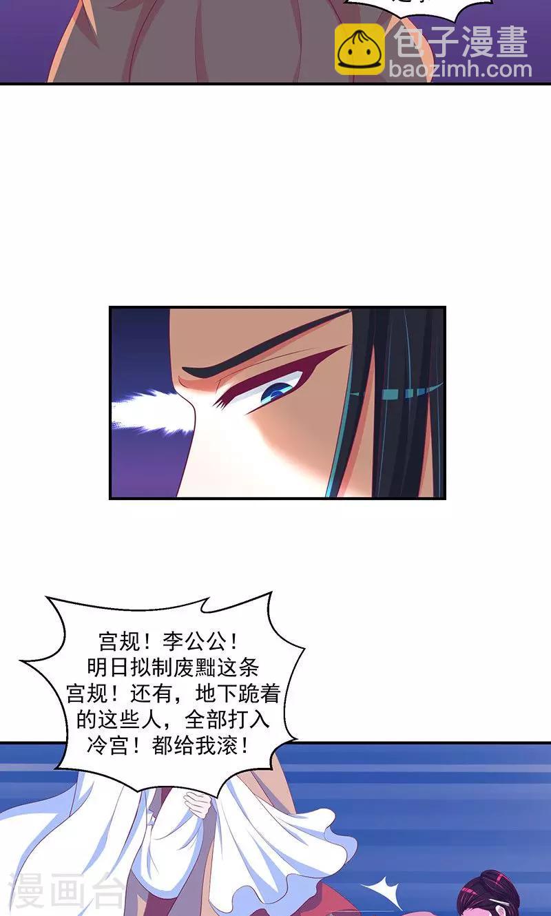 第27话1 原来我爱你！6
