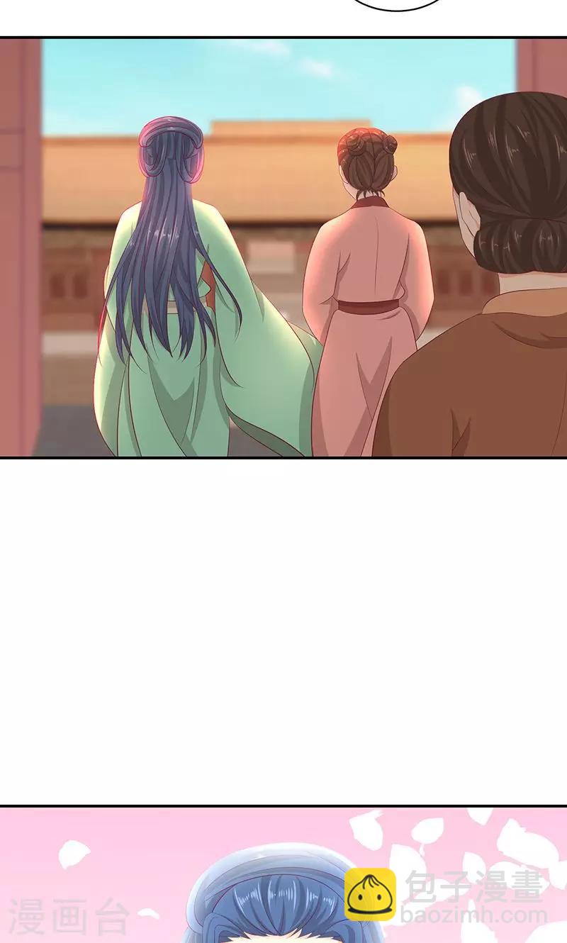 第40话2 你不可以带他们走！24