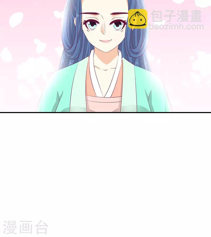第40话2 你不可以带他们走！25