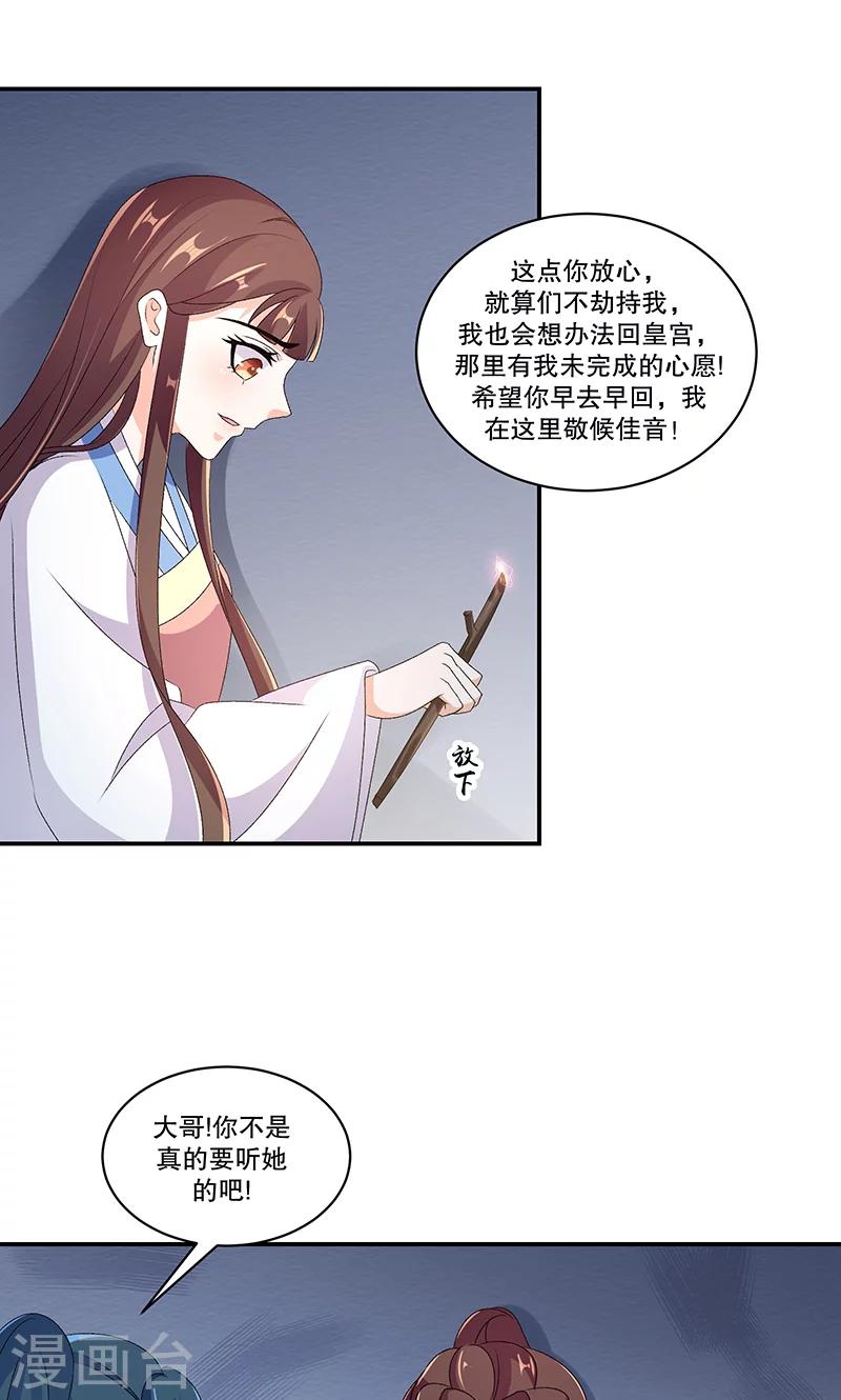 第45话1 自毁容颜！12