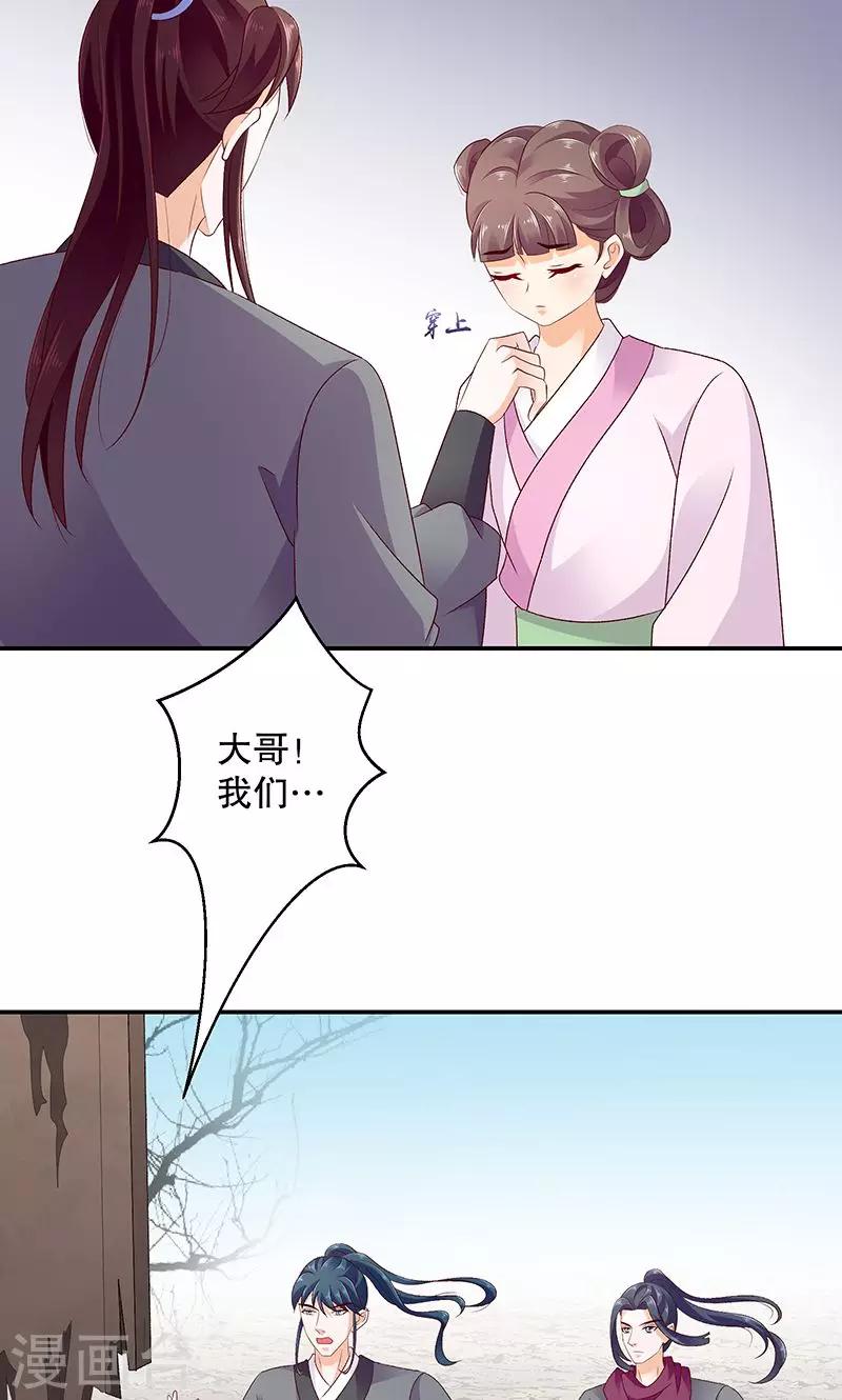 第46话1 别多想，我只是看看4