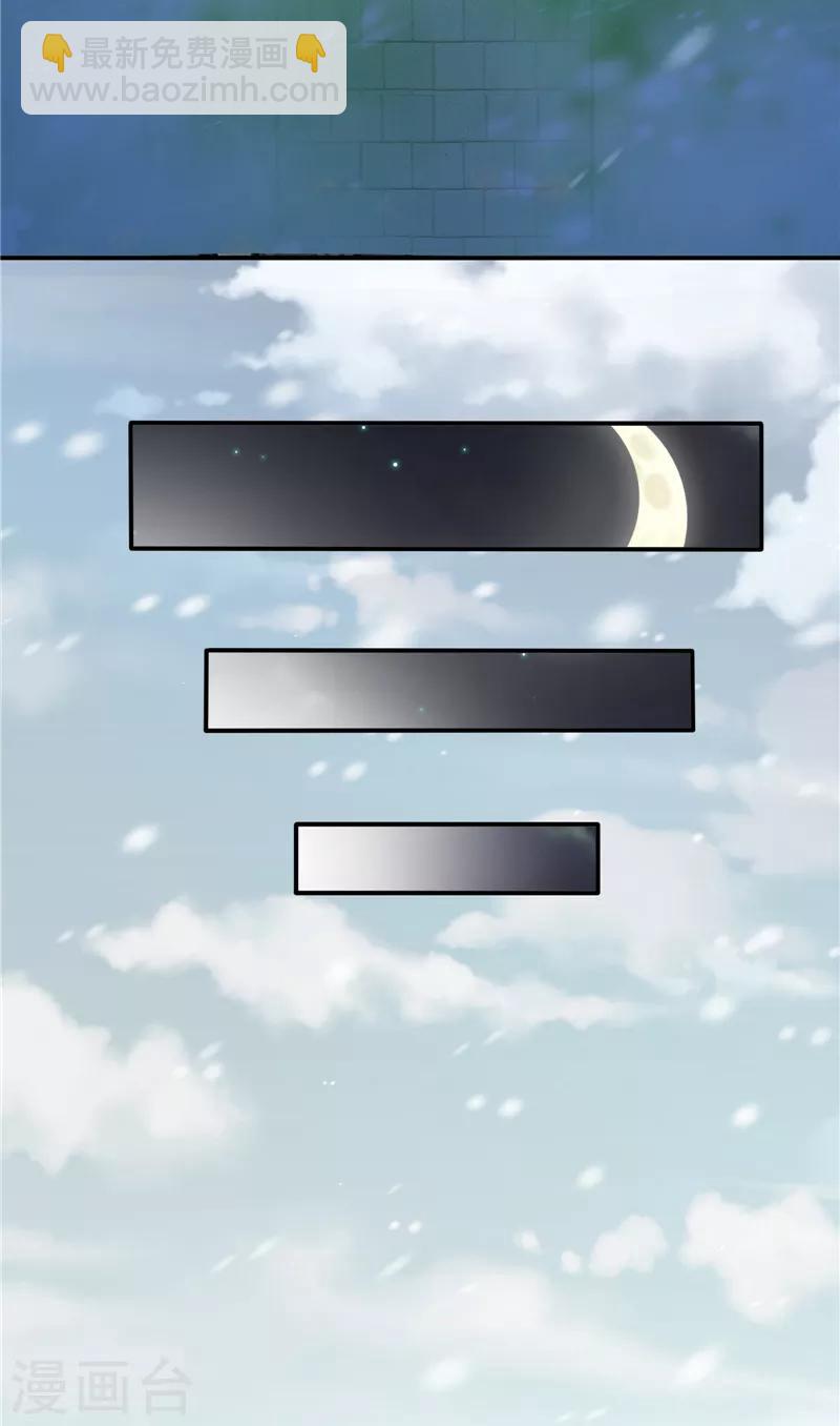 第49话1 楚大哥，我想吃饭18
