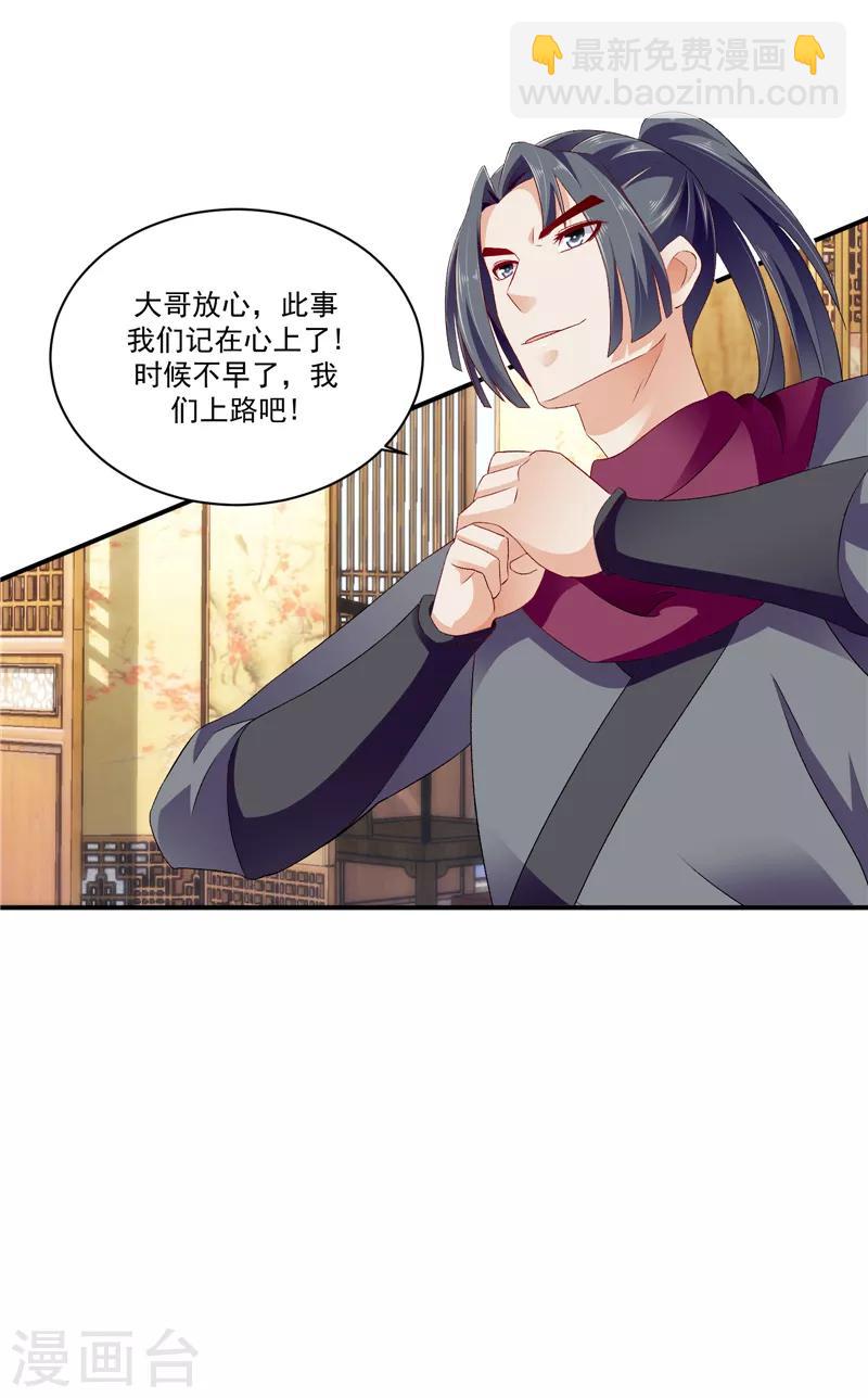 第49话1 楚大哥，我想吃饭22