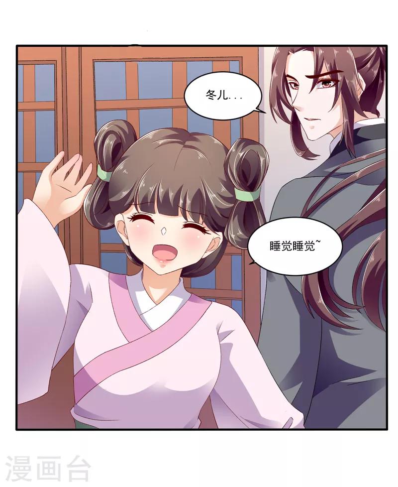 第49话1 楚大哥，我想吃饭8