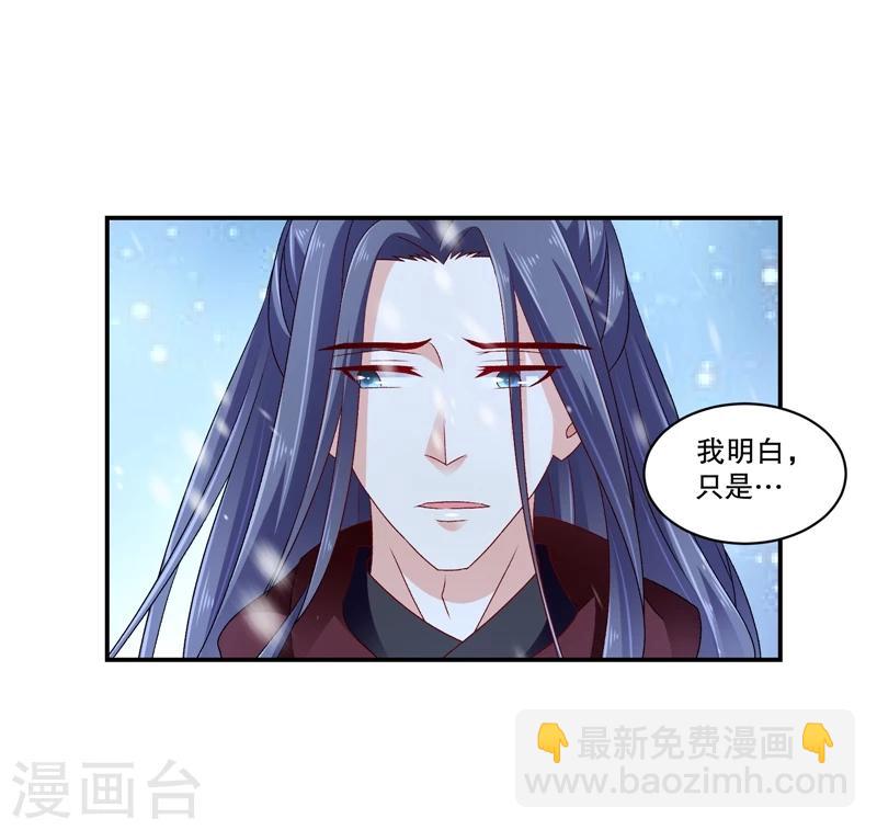 第57话1 对不起，碧萱13