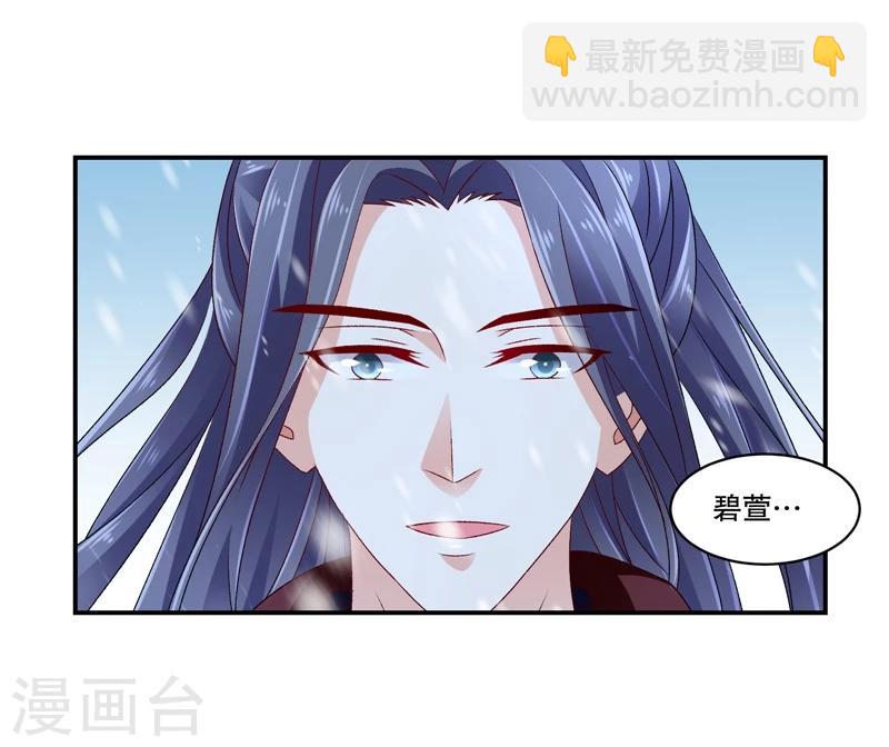 第57话1 对不起，碧萱15