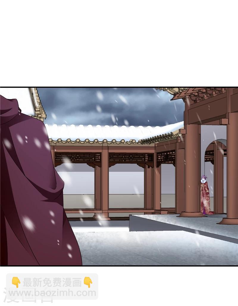 第57话1 对不起，碧萱18