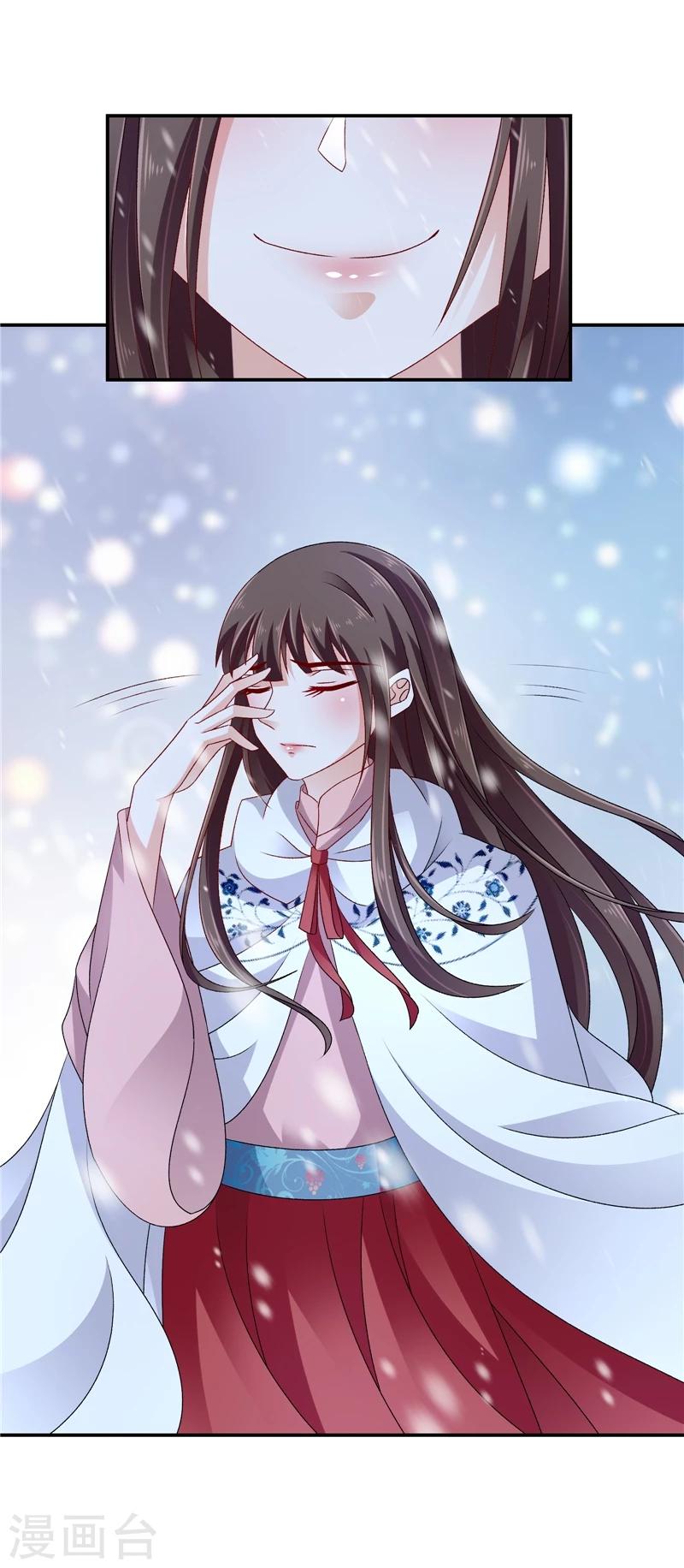 第57话1 对不起，碧萱19