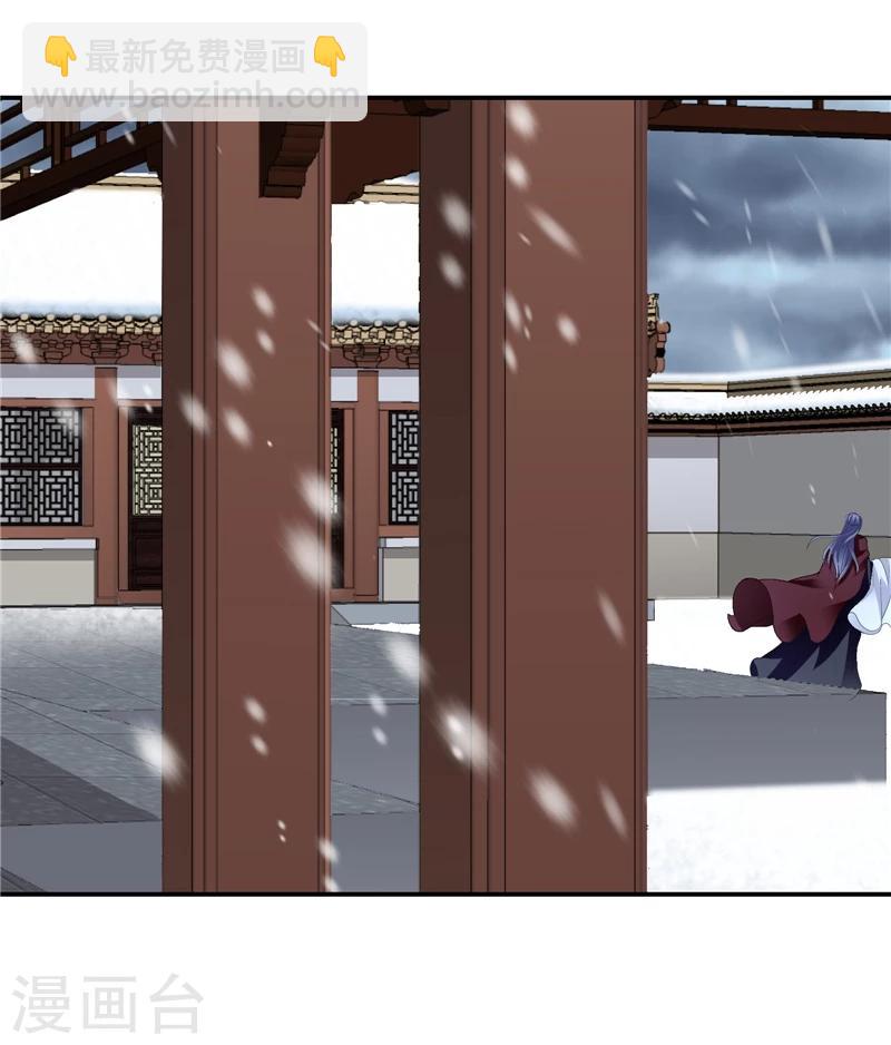 第57话1 对不起，碧萱21