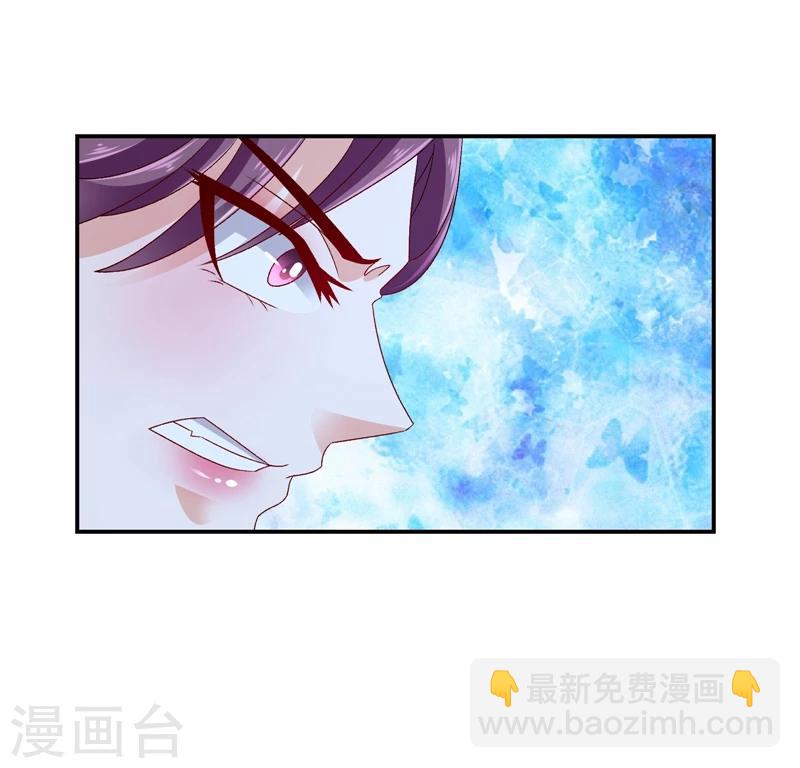 第57话1 对不起，碧萱22