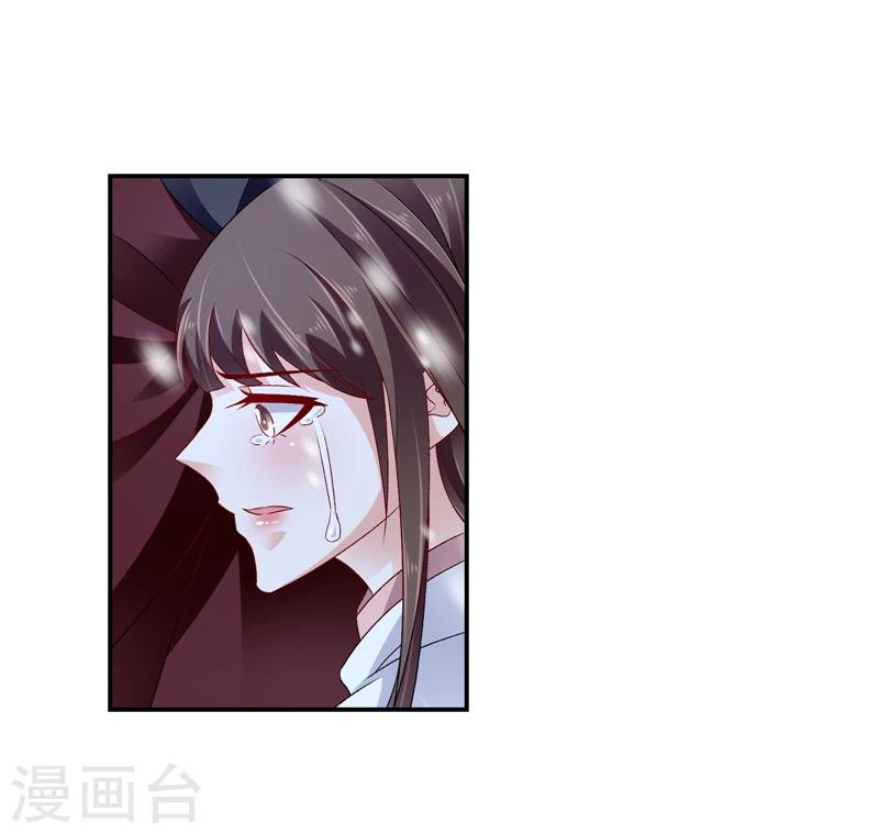 第57话1 对不起，碧萱4
