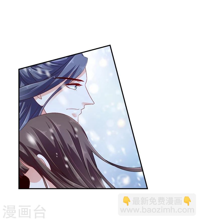 第57话1 对不起，碧萱8