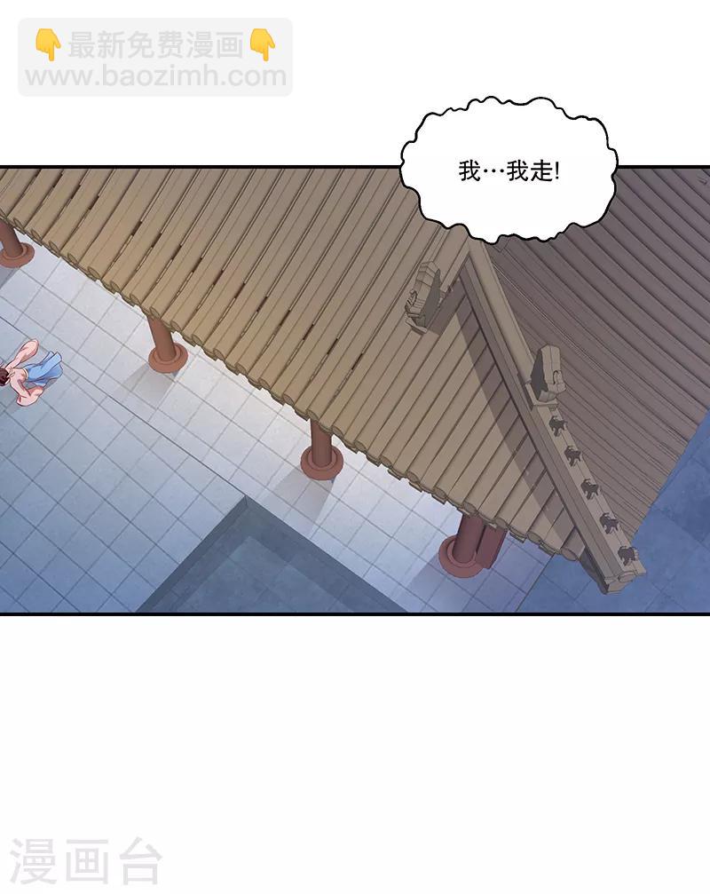 第75话1 狠毒的小桃红10