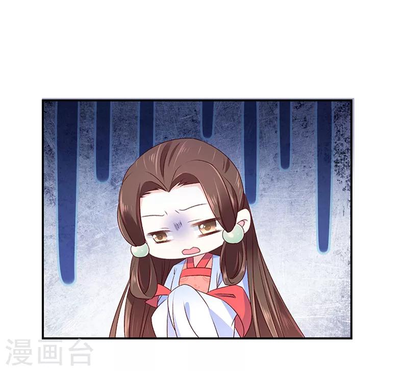 第87话1 小小年纪别乱想11