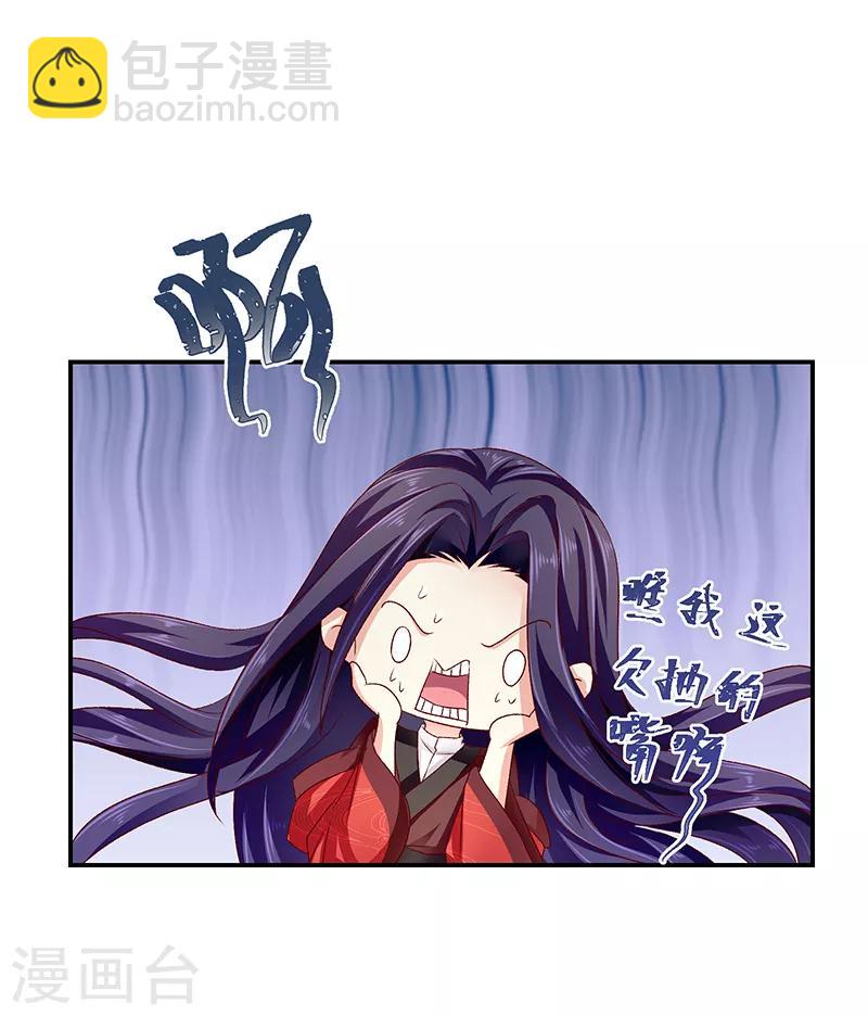 第87话2 我少了一颗心1