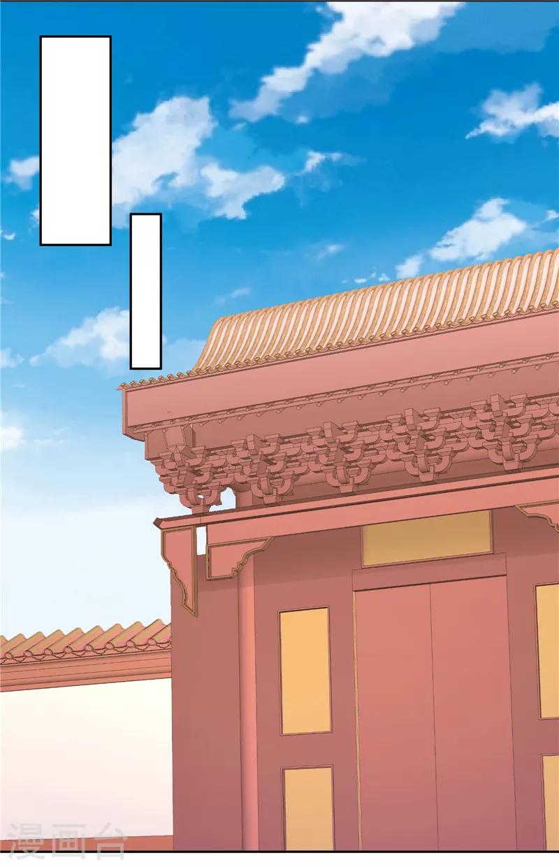 第128话1 吉时已到0