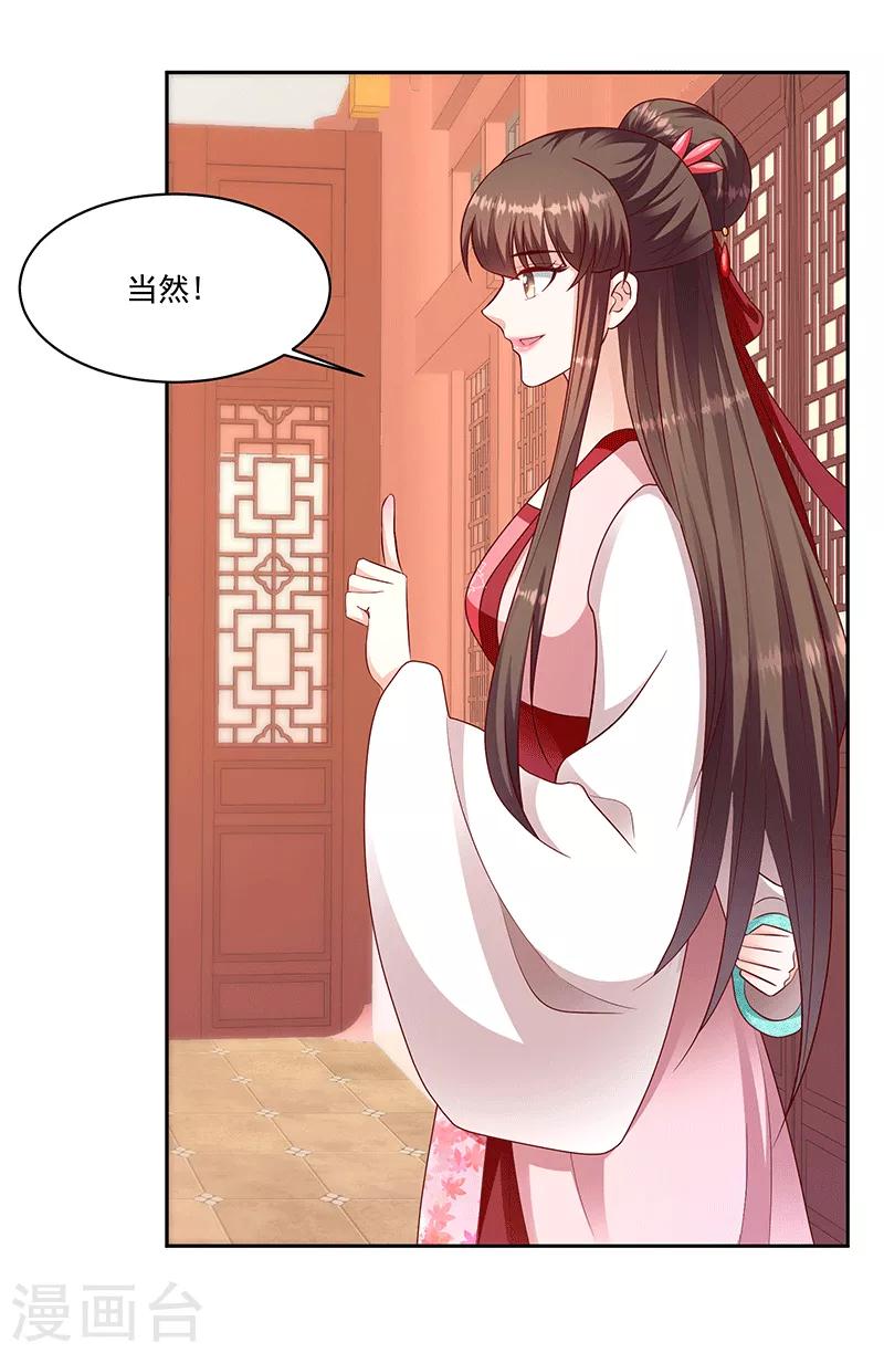 第128话1 吉时已到4