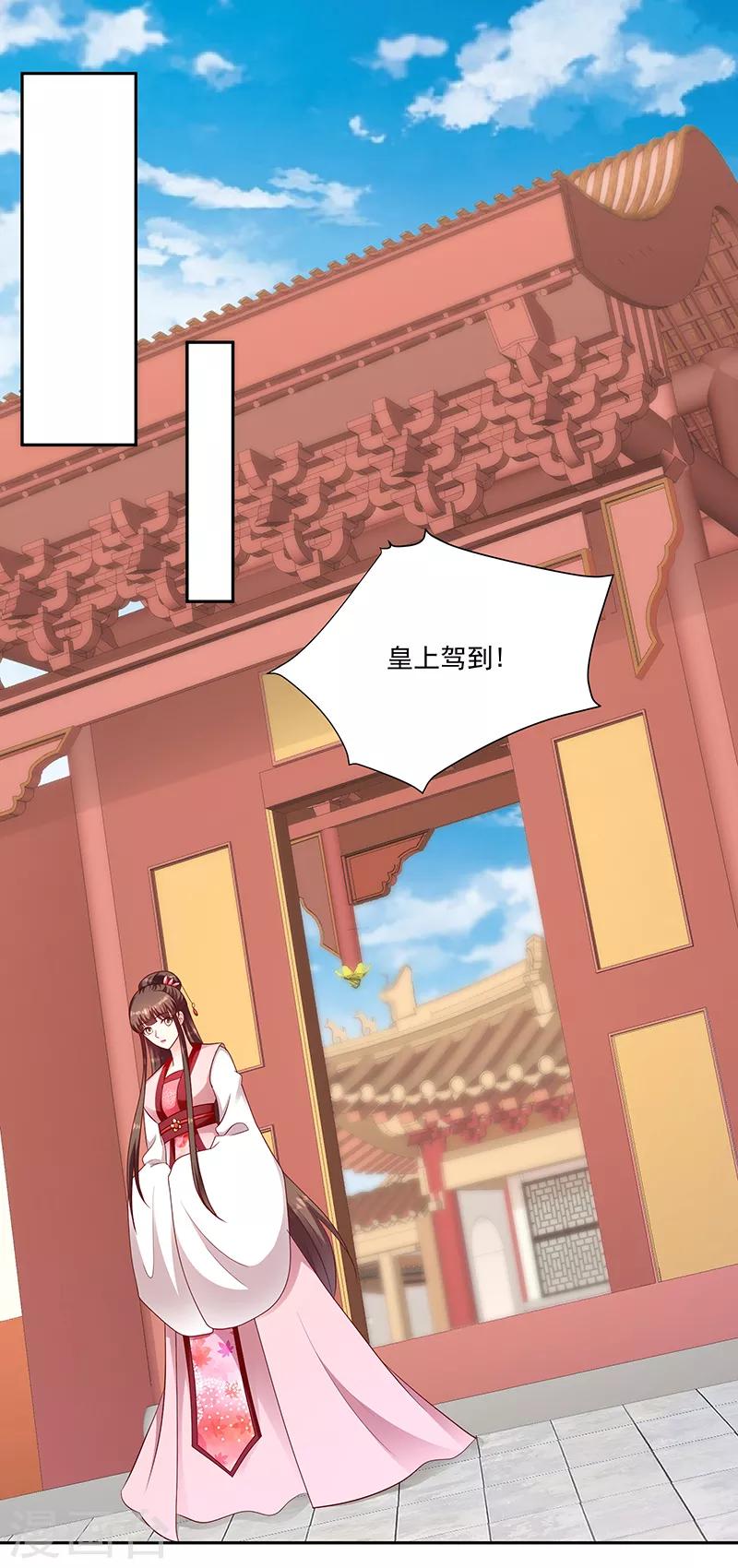 第128话2 一拜天地0