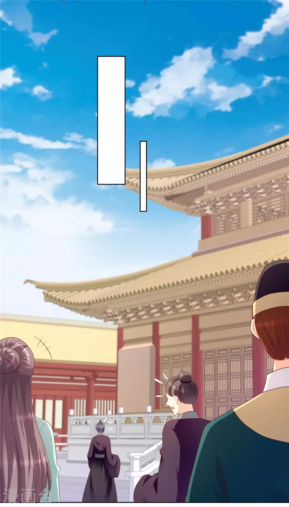 第134话1 快救圣上！7