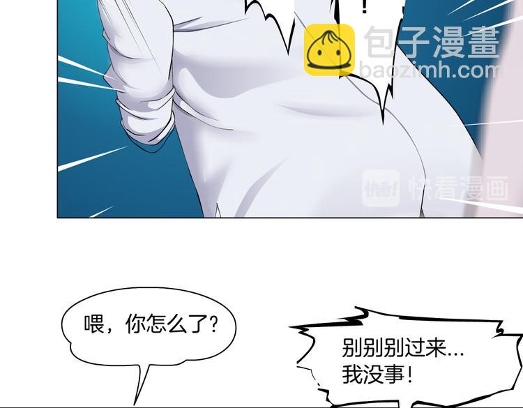 第8话 快到我碗里来！103
