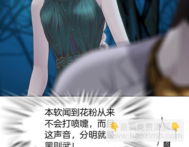 第8话 快到我碗里来！111