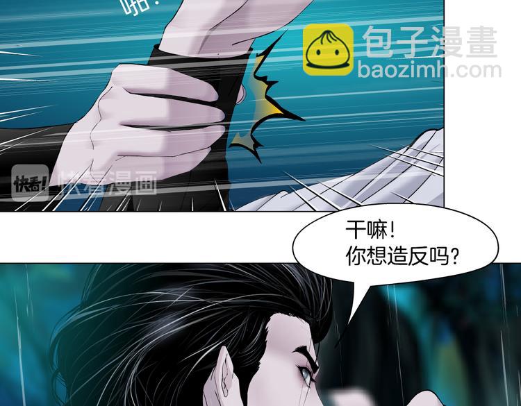 第8话 快到我碗里来！117