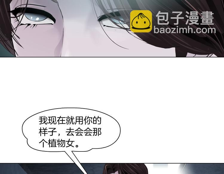 第8话 快到我碗里来！60