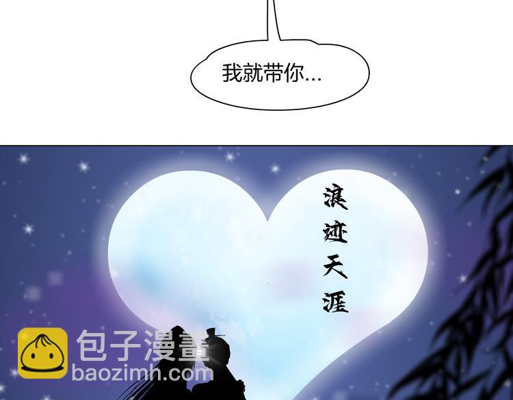 第17话 献出你的身子！62