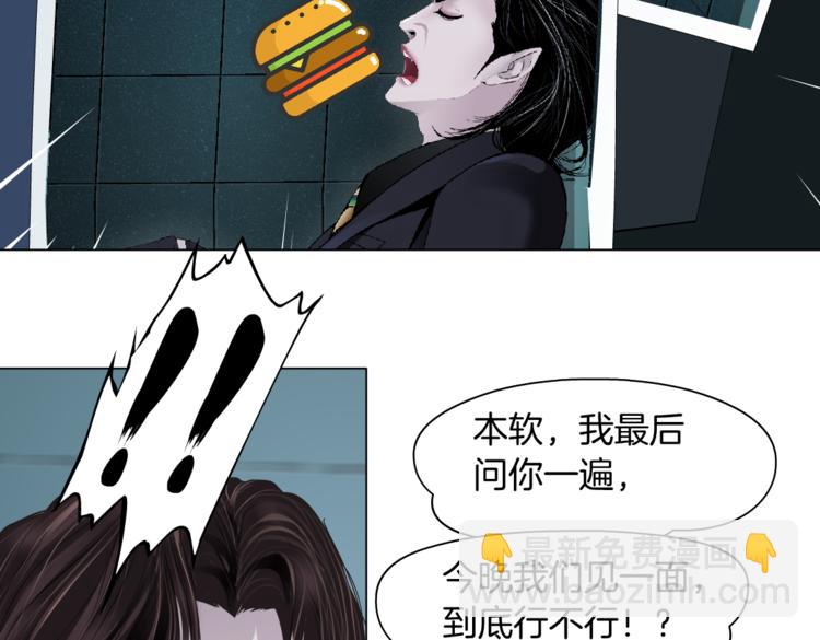 第22话  不要不理我104