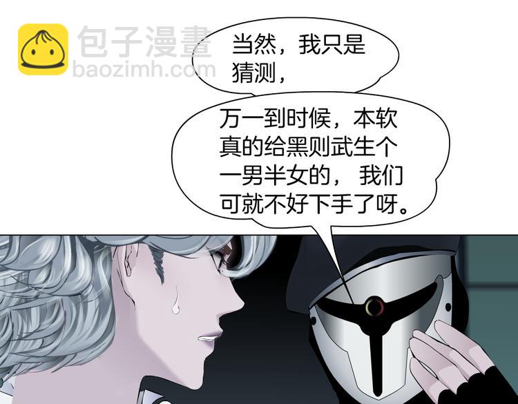 第22话  不要不理我116