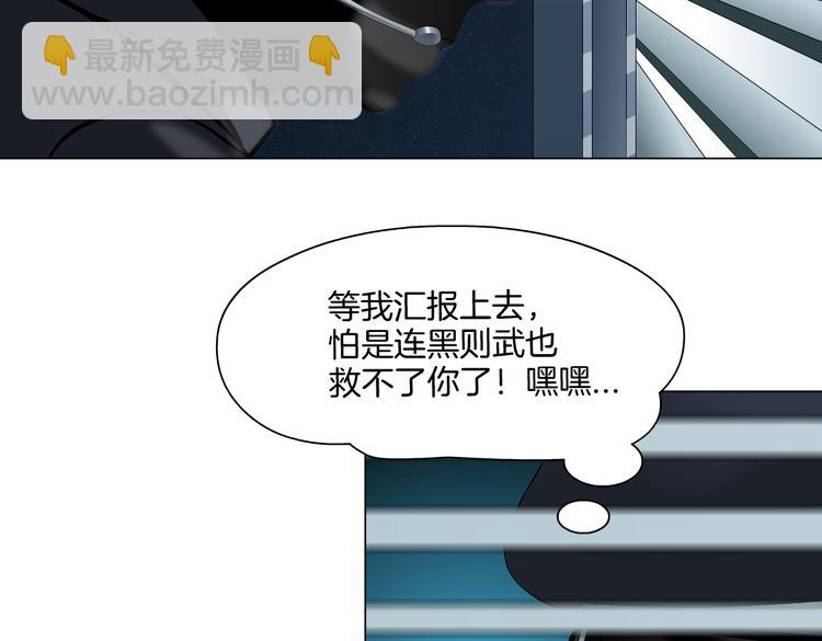 第22话  不要不理我12
