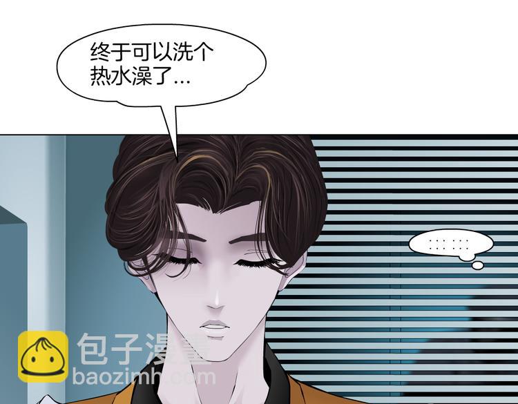 第22话  不要不理我14