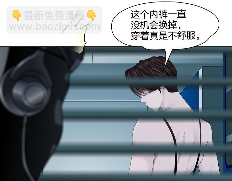 第22话  不要不理我16