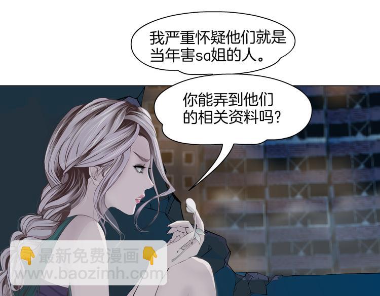 第22话  不要不理我45