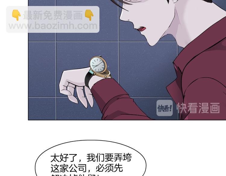 第22话  不要不理我47