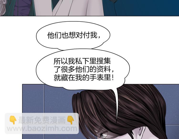 第22话  不要不理我50