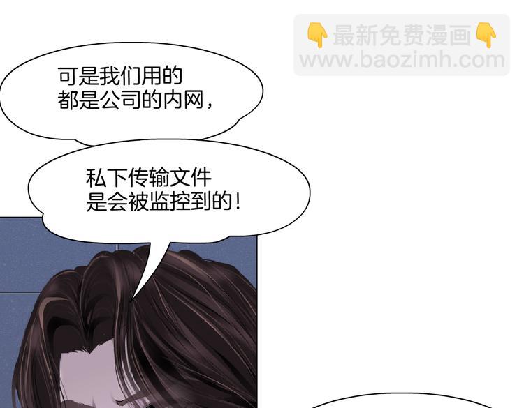 第22话  不要不理我59