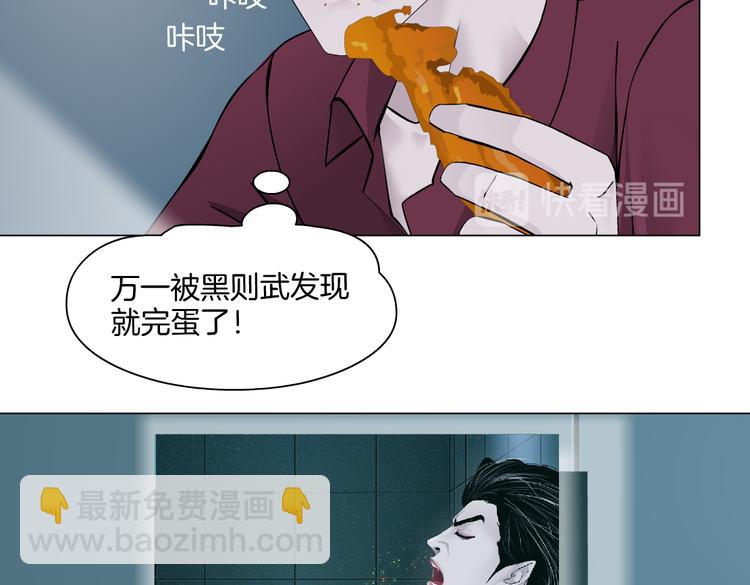 第22话  不要不理我75