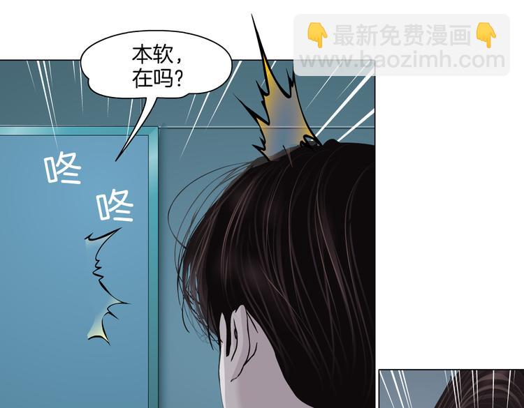 第22话  不要不理我79