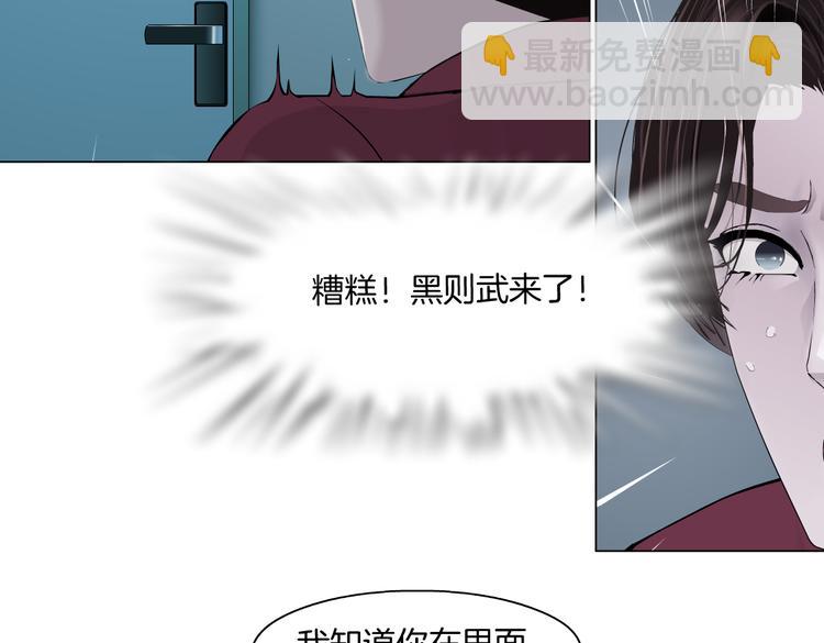 第22话  不要不理我80