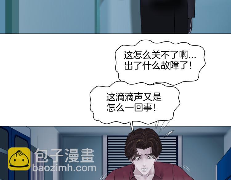 第22话  不要不理我82