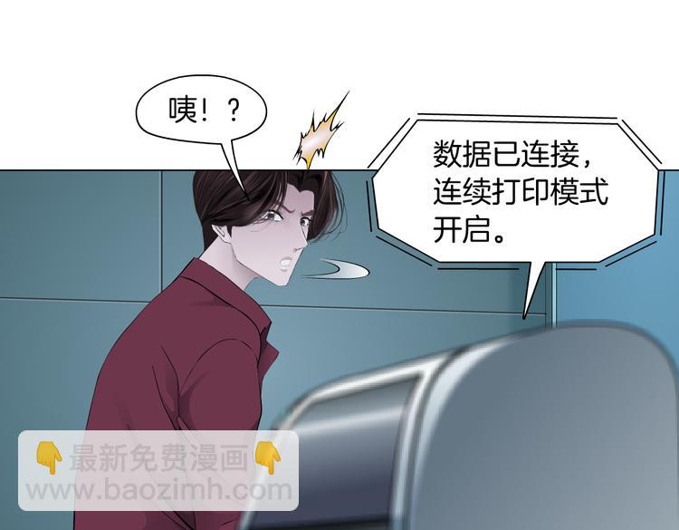 第22话  不要不理我95