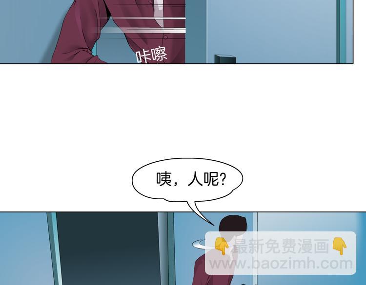 第23话  他真的好可爱~10