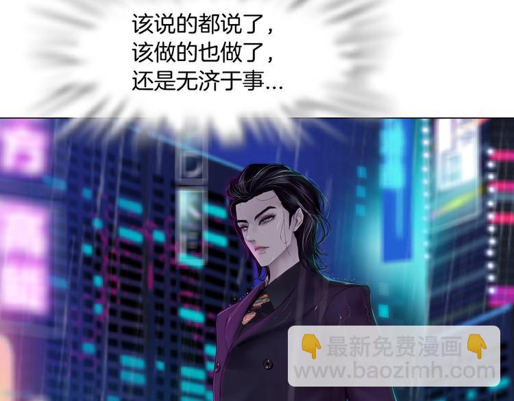第23话  他真的好可爱~20