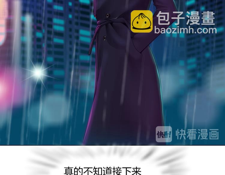 第23话  他真的好可爱~21