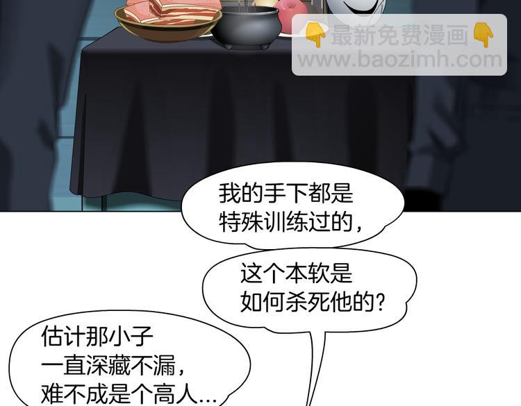 第23话  他真的好可爱~29